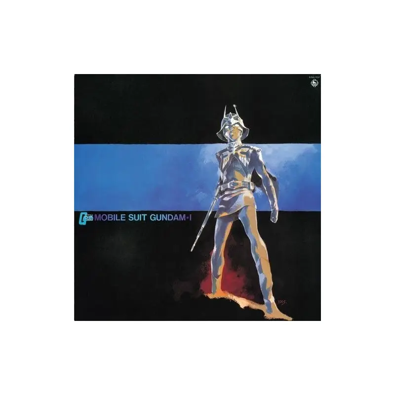 Mobile Suit Gundam-i: Bgm Collection Vol. 1 - Vinyl LP