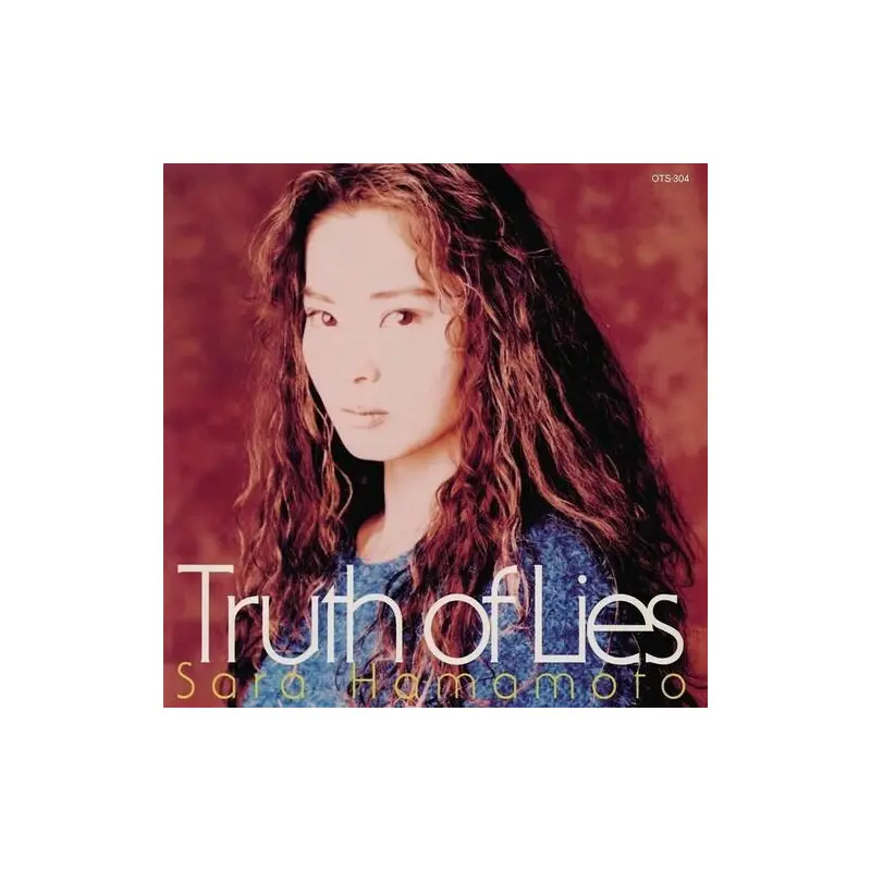 Truth Of Lies - Limited Edition Vinyl LP