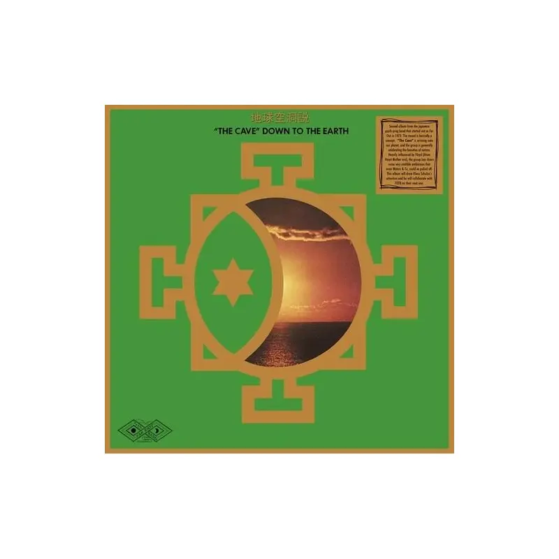The Cave Down To The Earth - Vinyl LP