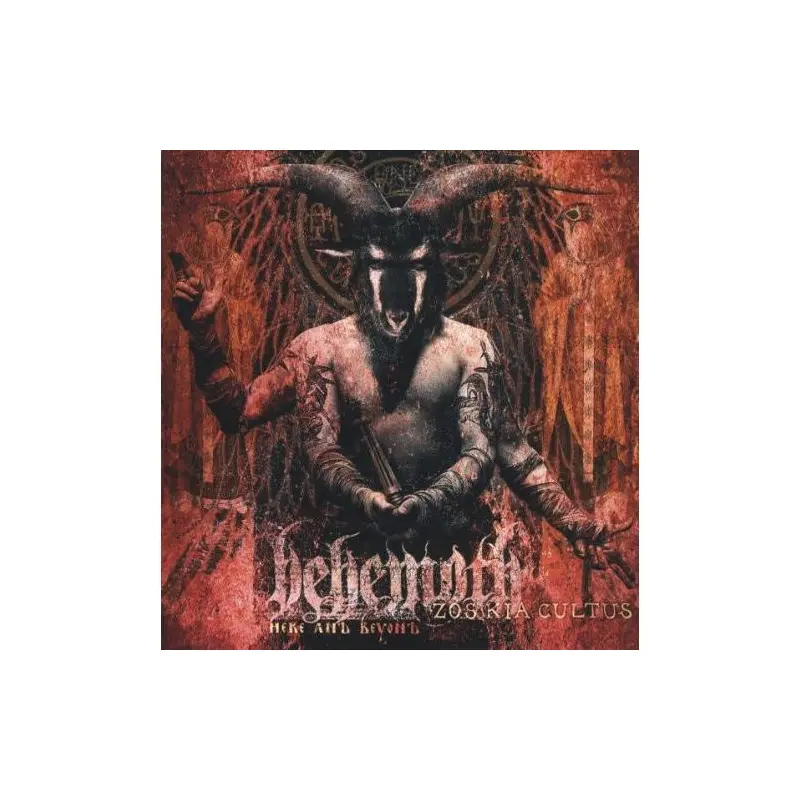 Zos Kia Cultus - Vinyl LP