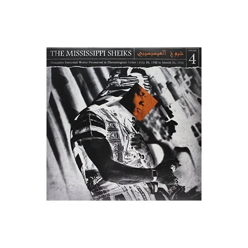 Complete Recorded Works in Chronological Order 4 - Vinyl LP