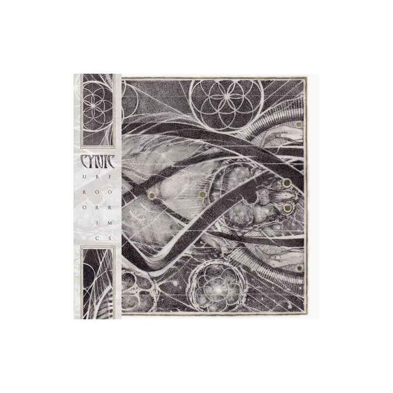 Uroboric Forms - Limited Edition Vinyl LP