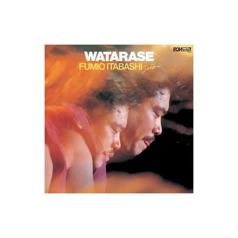 Watarase (1982) - Vinyl LP
