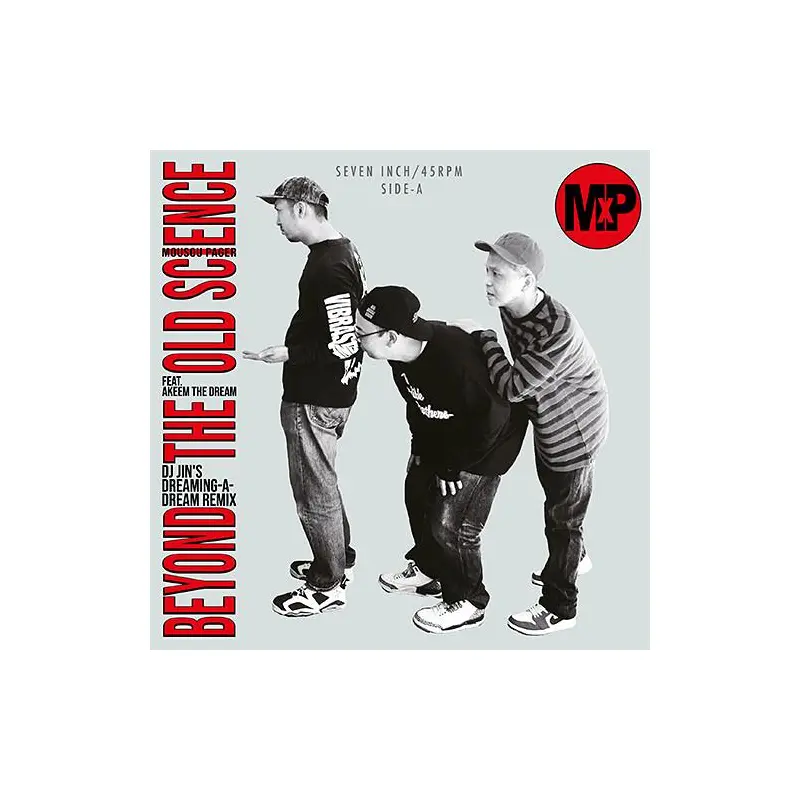 Beyond The Old Science (feat. Akeem the Dream) - 7-Inch Single