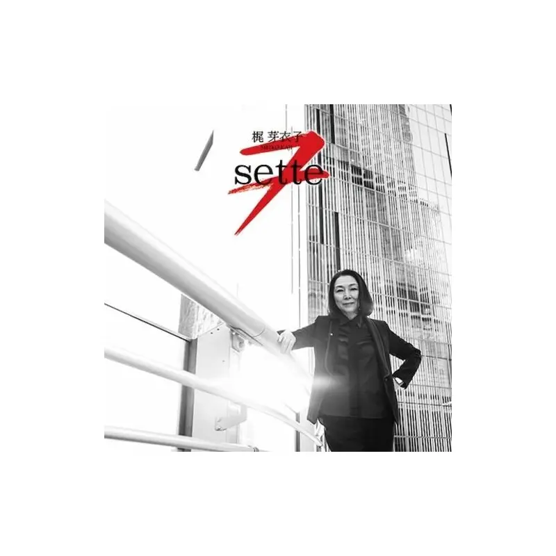 7 (Sette) - Vinyl LP