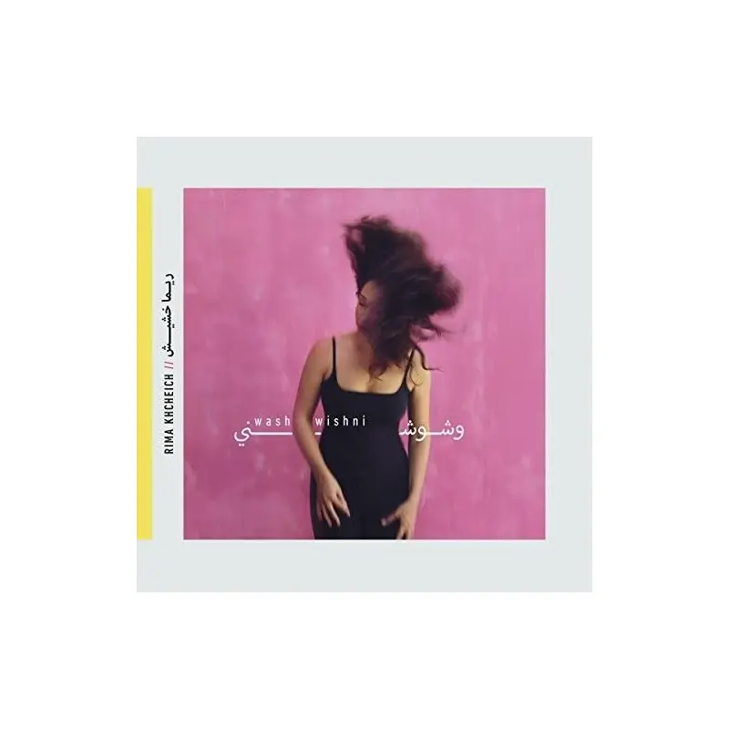 Washwishni - Vinyl LP