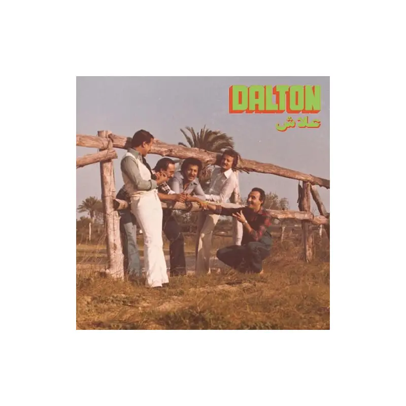 Altech - 7-Inch Single