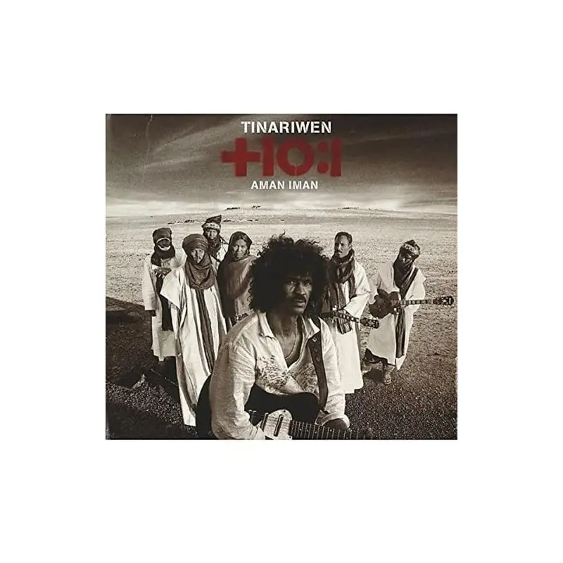 Aman Iman: Water Is Life - Vinyl LP