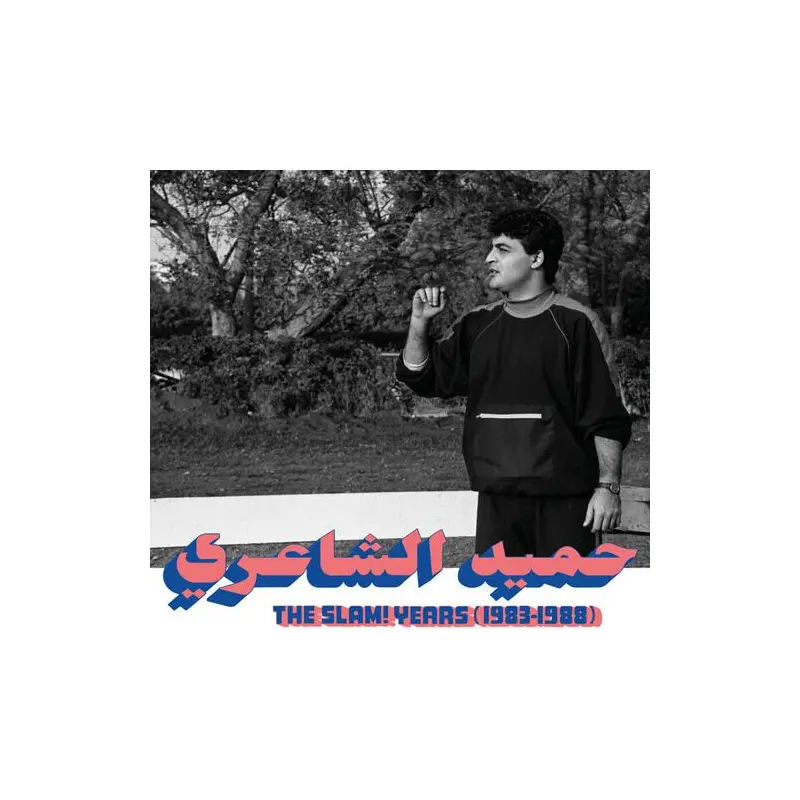 The SLAM Years - Vinyl LP