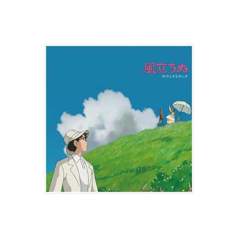 The Wind Rises (Original Soundtrack) - Limited Edition Vinyl LP