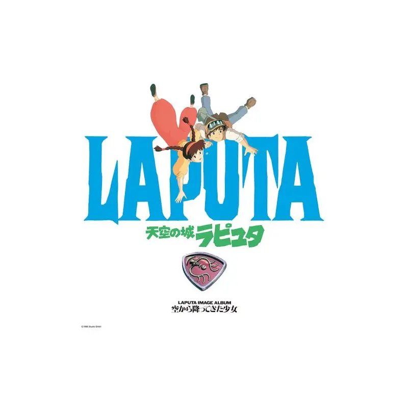 Castle in the Sky (Original Soundtrack) - Vinyl LP