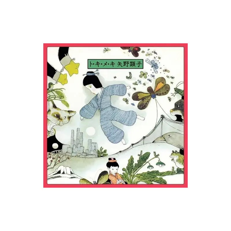 To Ki Me Ki - Vinyl LP