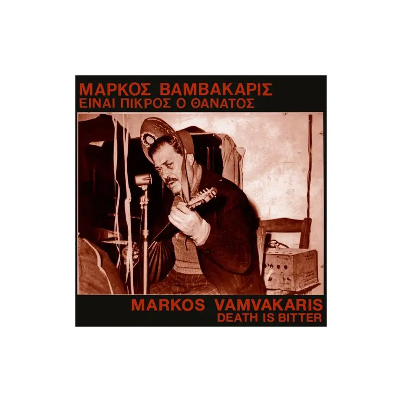 Death Is Bitter - Vinyl LP