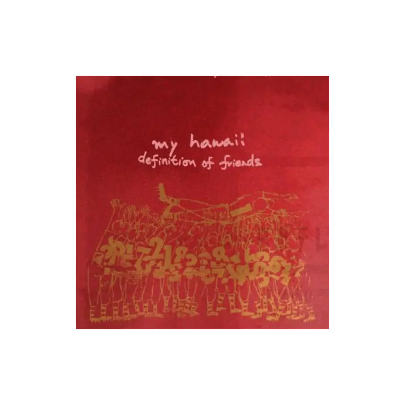 Definition of Friends - 7-Inch Single