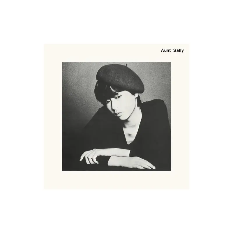 Aunt Sally 1979 - Vinyl LP