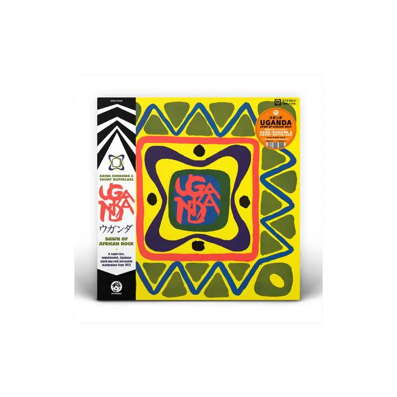 Uganda (Dawn Of African Rock) - Vinyl LP