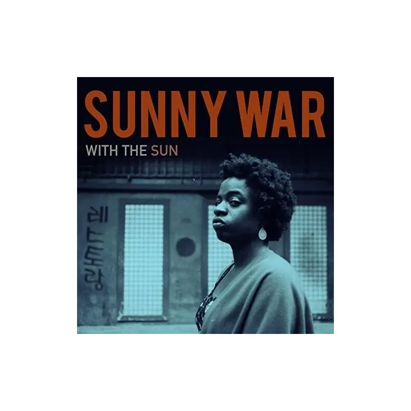 With the Sun (Brown) - Vinyl LP