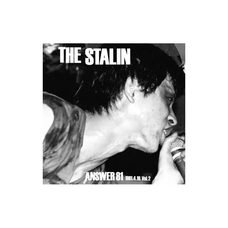 Answer 81 - Vinyl LP