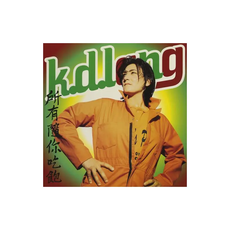 All You Can Eat - Vinyl LP