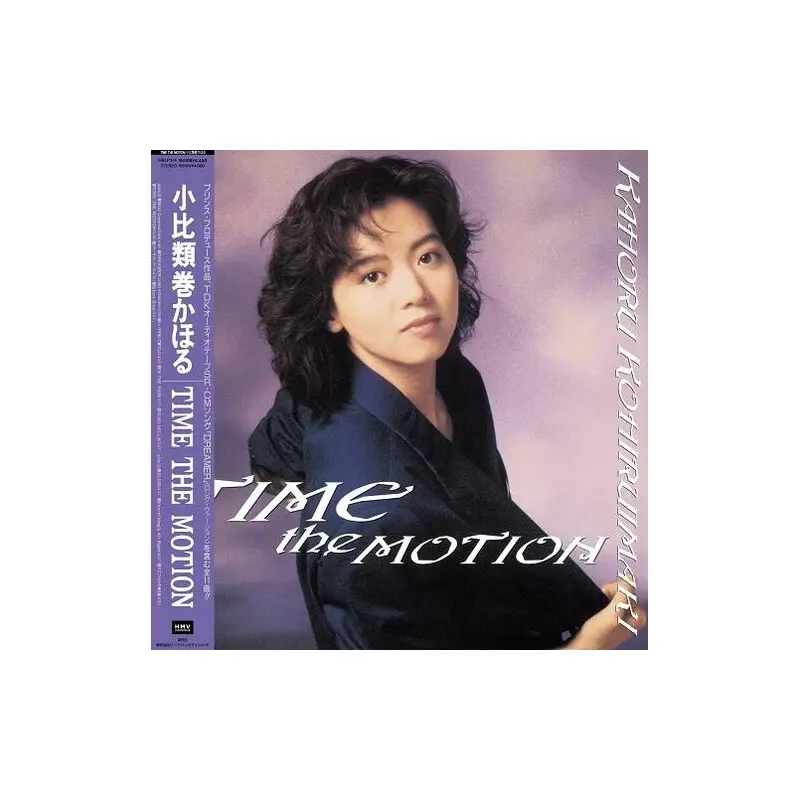 Time The Motion - Vinyl LP