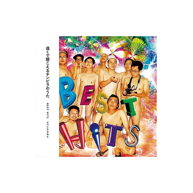 Best Hits - Limited Edition Vinyl LP