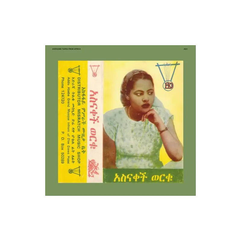 Asnaketch - Vinyl LP