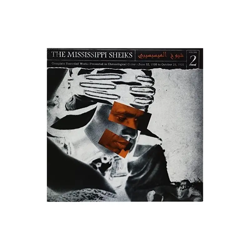 Complete Recorded Works In Chronological Order, Vol. 2 - Vinyl LP