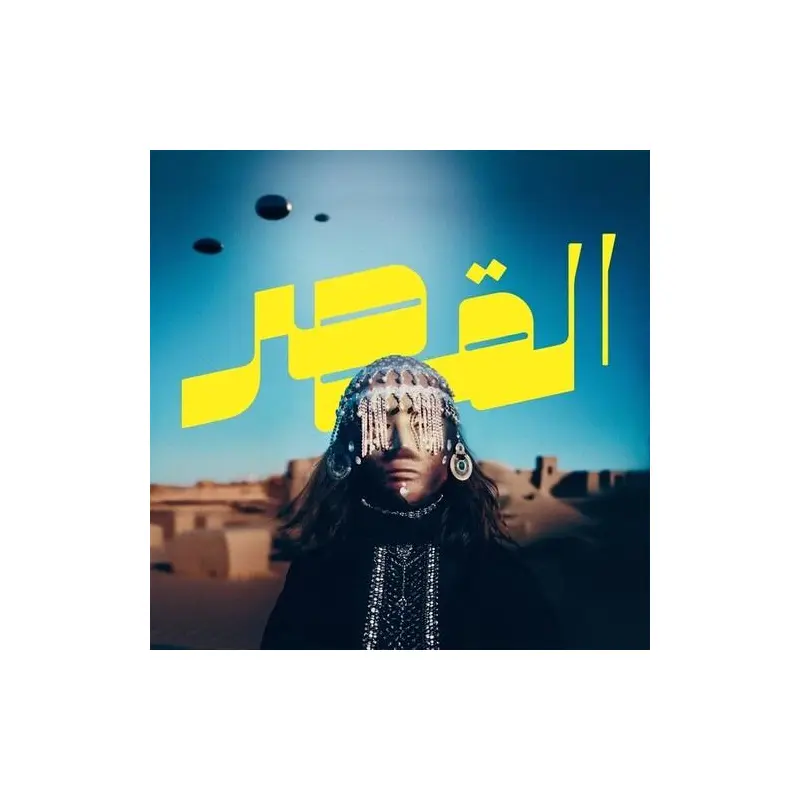 Uncovered - Vinyl LP