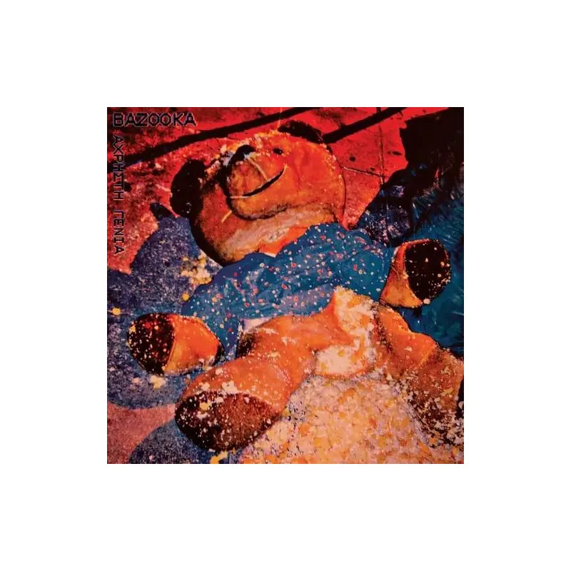 Useless Generation - Vinyl LP