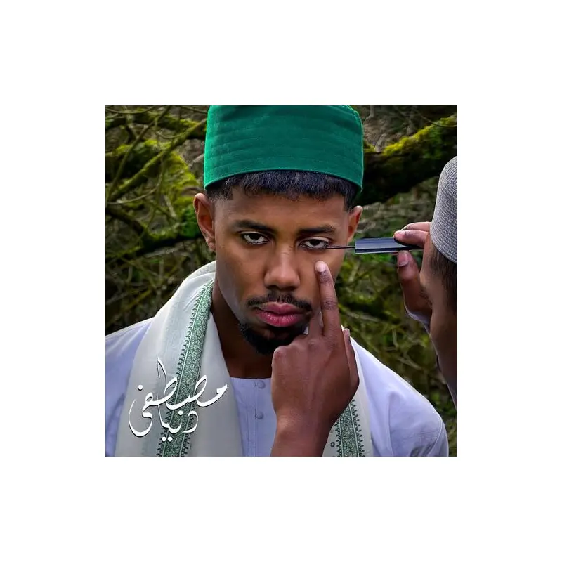 Dunya - Green - Vinyl LP