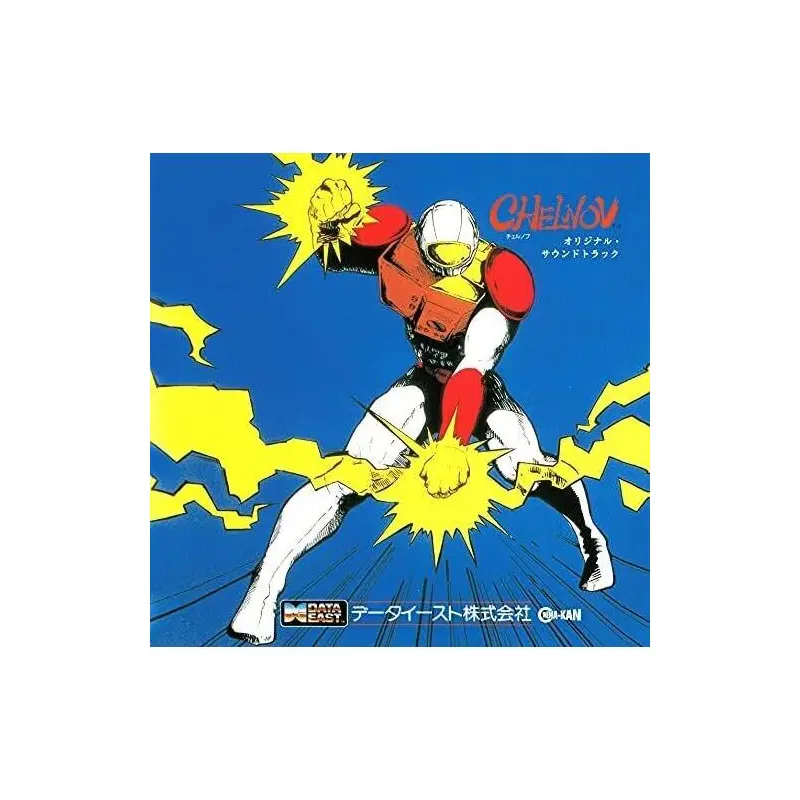 Atomic Runner CHELNOV (Original Soundtrack) - Vinyl LP