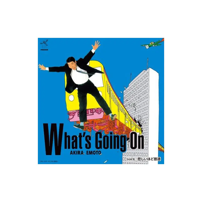 What's Going On / Sadly Normal - 7-Inch Single